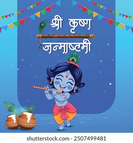 Celebrating happy Janmashtami festival of India with illustration of Lord Krishna playing bansuri (flute) and dahi handi competition with text in Hindi meaning 'Krishan Janmashtami'- vector background