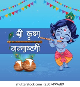 Celebrating happy Janmashtami festival of India with illustration of Lord Krishna playing bansuri (flute) and dahi handi competition with text in Hindi meaning 'Krishan Janmashtami'- vector background