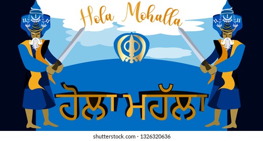 Celebrating Hola Mohalla (Hola Mohalla-Punjabi language) -Sikhs festivals of Punjab. Vector for design flyer, invitation, card, poster.