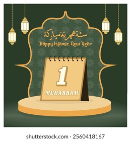 Celebrating the Islamic New Year featuring a calendar for the first day of Muharram, gold lanterns and calligraphy writing. Flat vector modern illustration 