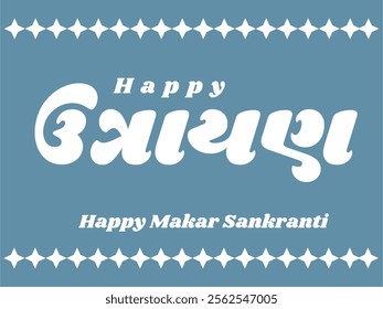 Celebrating Makar Sankranti: A Festive Guide