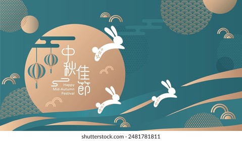 Celebrating Mid-Autumn Festival vector banner design with a golden full moon and leaping rabbits on a teal background. Chinese translation: Moon Festival.