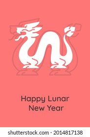 Celebración de la tarjeta de saludo de inicio de año nuevo con elemento de icono de glifo. Diseño de vectores de postales simple y creativo. Invitación decorativa con mínima ilustración. Banner creativo con texto de celebración
