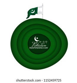 Celebrating Pakistan Independence Day creative vector illustration. 14th August pakistan independence with creative typography