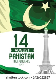 Celebrating Pakistan Independence Day illustration