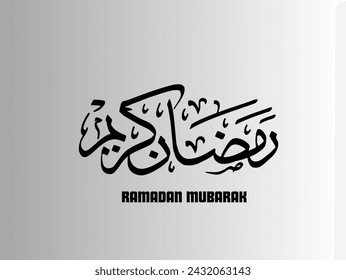 Celebrating Ramadan, a Time of Faith, Charity, and Unity