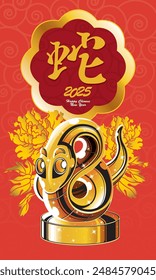 Celebrating the year of the snake in 2025. Vector of a golden snake with Chinese New Year's elements background. The Chinese word means snake.