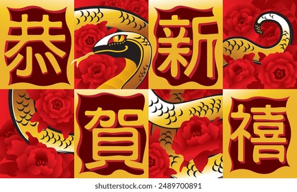 Celebrating the year of the snake in 2025. Vector of a snake with Chinese New Year's elements background. The Chinese words means "wishing you a happy Chinese New Year'.