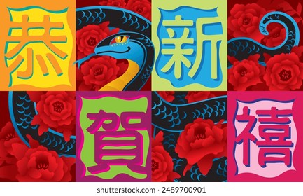 Celebrating the year of the snake in 2025. Vector of a snake with Chinese New Year's elements background. The Chinese words means "wishing you a happy Chinese New Year'.