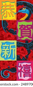 Das Jahr der Schlange 2025 feiern. Vektorgrafik einer Schlange mit chinesischem Neuen Jahr Elemente Hintergrund. Das chinesische Wort bedeutet "Ich wünsche Ihnen ein glückliches Neues chinesisches Jahr".
