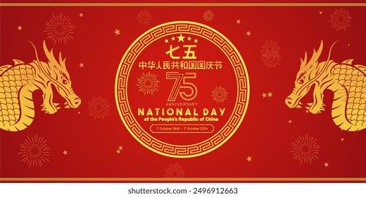 Celebración del 75 aniversario del Día Nacional de China 1 de octubre de 2024 Anuncio y fondo con logotipo y texto chino significan el 75.º Día Nacional de las Personas República de China 2024. Ilustración vectorial.