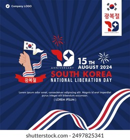 Celebration of 79th South Korea Liberation Day "Gwangbokjeol" 15 August 2024 vector illustration, banner, greeting card, background, poster, feed. South Korea Indepedence Day 2024 Design with 79 logo.