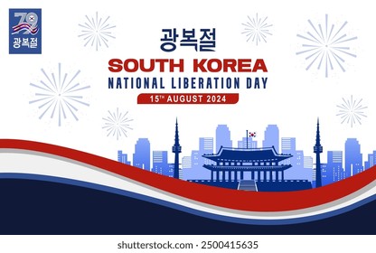 Celebración del 79° día de liberación de Corea del Sur, 15 de agosto de 2024, con tipografía "Gwangbokjeol", que significa el día en que la luz regresó. tarjeta de felicitación, Anuncio, fondo, cartel.