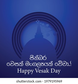 Celebration Background Art, Happy Vesak day wish 