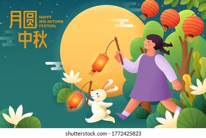 Celebration banner of cute girl and rabbit playing in autumn forest, translation: family gathering together to enjoy the moon in Mid Autumn Festival