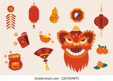 Celebration chinese new year icons holiday set flat design vector illustration and chinese word mean lucky.
