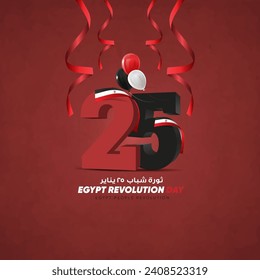 Celebration design for January 25 revolution - Arabic calligraphy means (The January 25th Egyptian Revolution)