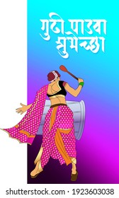 celebration of the Maharashtrian new year, India. written in language Marathi 'Gudi Padwachya Hardik Shubhechha' meaning Heartiest Greetings of Gudi Padwa or Happy new year.