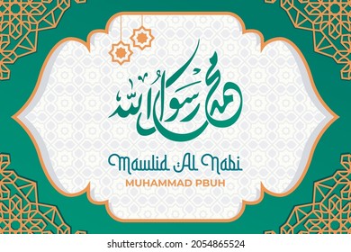 Celebration Maulid Nabi Muhammad, Mawlid al nabi Muhammad, or Mawlid Prophet Muhammad islamic vector greeting card, banner, background, backdrop Design