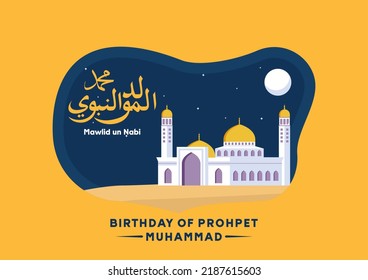 Celebration of Maulid Nabi Muhammad, Mawlid al nabi Muhammad, Mawlid Prophet Muhammad or Milad un Nabi Muhammad illustration. Fit for template banner, poster, backdrop, background. Vector eps 10. 