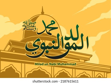 Celebration of Maulid Nabi Muhammad, Mawlid al nabi Muhammad, Mawlid Prophet Muhammad or Milad un Nabi Muhammad illustration. Fit for template banner, poster, backdrop, background. Vector eps 10. 