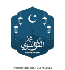 Celebration of Maulid Nabi Muhammad, Mawlid al nabi Muhammad, Mawlid Prophet Muhammad or Milad un Nabi Muhammad illustration. Fit for template banner, poster, backdrop, background. Vector eps 10. 