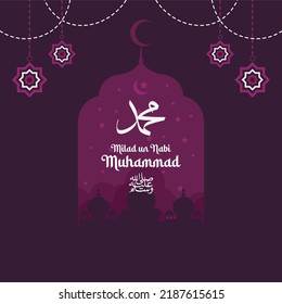 Celebration of Maulid Nabi Muhammad, Mawlid al nabi Muhammad, Mawlid Prophet Muhammad or Milad un Nabi Muhammad illustration. Fit for template banner, poster, backdrop, background. Vector eps 10. 