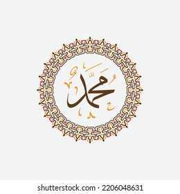 Celebration Maulid Nabi Muhammad, Mawlid al nabi Muhammad, or Mawlid Prophet Muhammad islamic Design