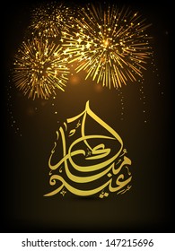 Celebration of Muslim community festival concept with fireworks and arabic Islamic calligraphy of text Eid Mubarak on brown background. 