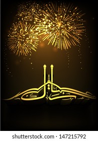 Celebration of Muslim community festival concept with fireworks and arabic Islamic calligraphy of text Eid Mubarak on brown background. 