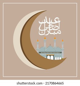 celebration muslim eid al adha background vector illustration