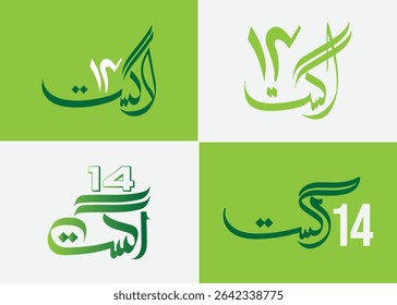 Celebration of Pakistan Independence Day: Artistic renderings of "14th August" in Urdu script, signifying Pakistan's Independence Day.