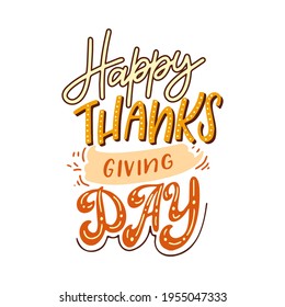 Celebration typography poster. Happy Thanksgiving Day lettering. Hand drawn calligraphy card with script text. Vector illustration.