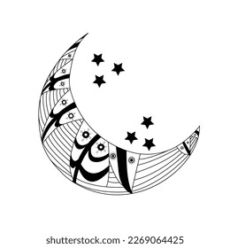 Celestial Mystical boho moon, magic moon with moon and stars, witchcraft symbol, witchy esoteric objects, floral mystical elements fungi, fungus. Witchy tattoos. Esoteric clipart. Vector illus
