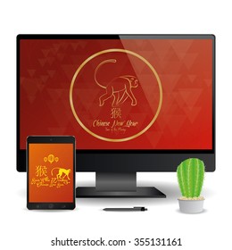 A cellphone and a computer screen with chinese new year screensavers