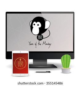 A cellphone and a computer screen with chinese new year screensavers