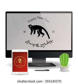 A cellphone and a computer screen with chinese new year screensavers