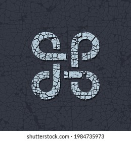 Celtic bowen knot symbol. Continuous heraldic knot. 