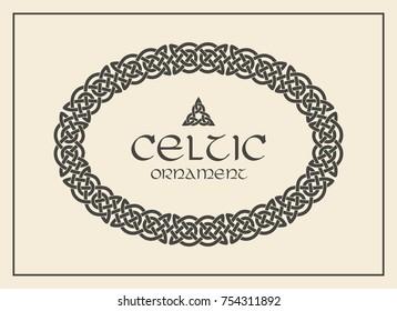 Celtic knot braided frame border ornament. A4 size. Vector illustration.