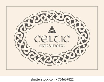 Celtic knot braided frame border ornament. A4 size. Vector illustration.