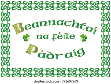 Celtic knot ornamental frame with "Happy ST Patrick's Day" written in Irish Gaelic language and font (Beannachtai na feile Padraig).