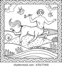 Centaur. Human with horse body. Fantasy magic creatures collection. Hand drawn vector illustration. Engraved line art drawing, graphic mythical doodle. Template for card game, poster  Russian style.