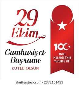 Centenary of the War of Independence, Happy 29 October Republic Day, Milli Mücadelenin Yüzüncü Yılı, 29 Ekim Cumhuriyet Bayramı kutlu olsun