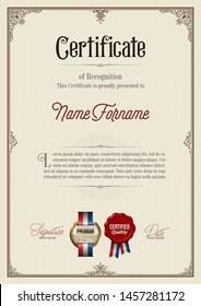 Certificate of Achievement. Template. Premium.