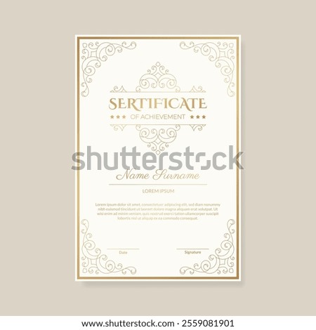 Certificate of achievement template. - Vector.