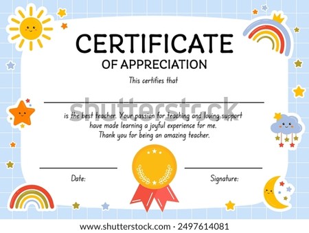 Certificate of appreciation for the best teacher. Appreciation gift for teacher, educator, tutor. Teacher award. Awesomeness certificate. Thank you gift for preschool, kindergarten, secondary school.