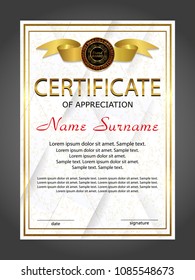 Certificate of appreciation, diploma vertical template. Winning the competition. Award winner. Reward. Gold decorative elements. Vector illustration.