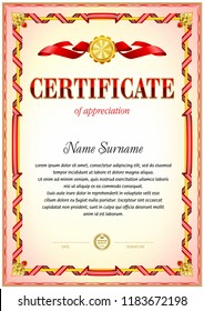 Certificate blank template. Red color gamma. Simple vintage ribbon banner around.