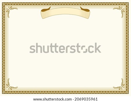 Certificate border. Beige ornamental frame for certificate blank, Vector illustration