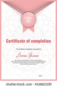 Certificate of completion. Stock vector.